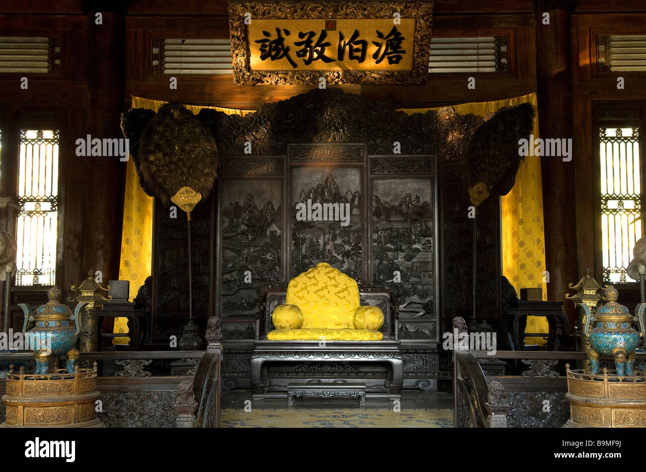 China Hebei Province Chengde Imperial Summer Palace
