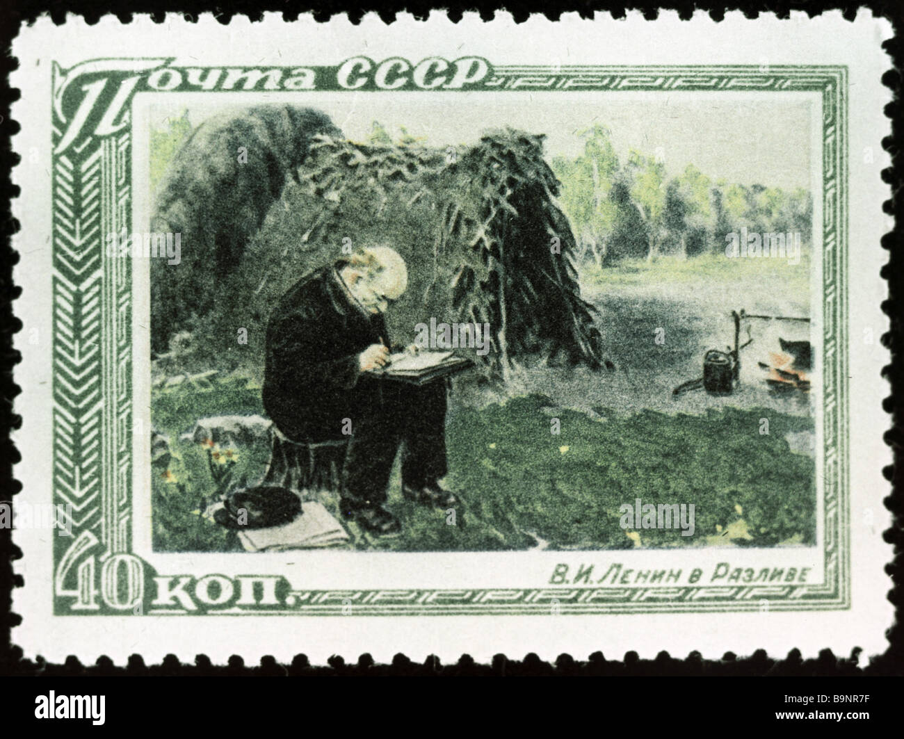 Soviet postage stamp Lenin v razlive Stock Photo - Alamy
