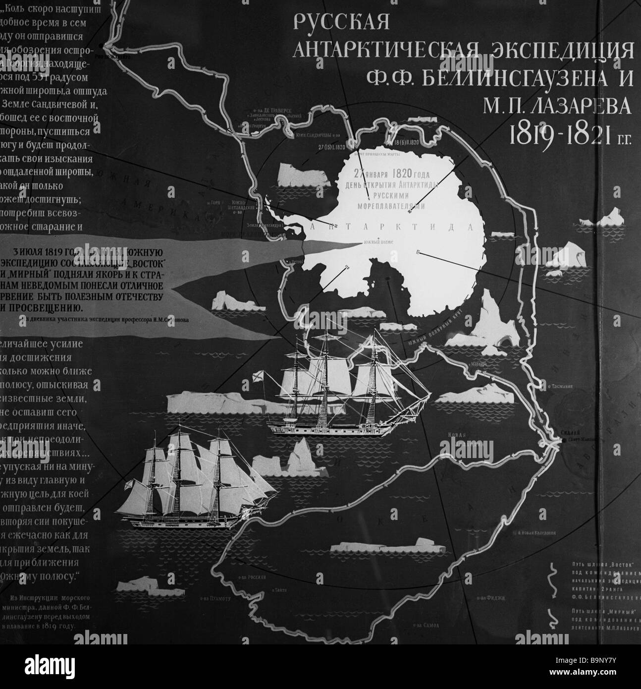 Map of Russian Antractic expedition conducted in 1819 1821 by Faddei 