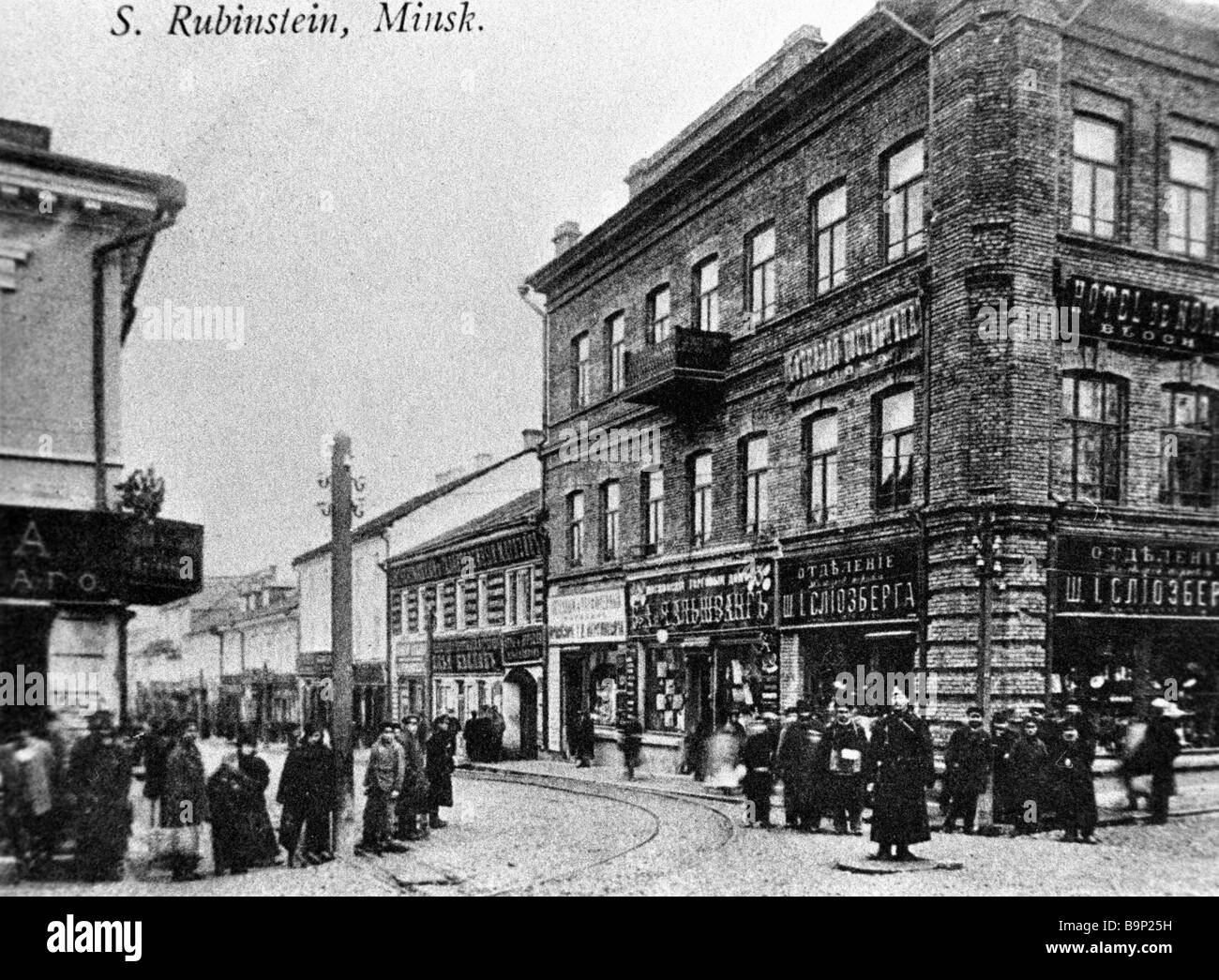Minsk Belarussian capital Stock Photo Alamy
