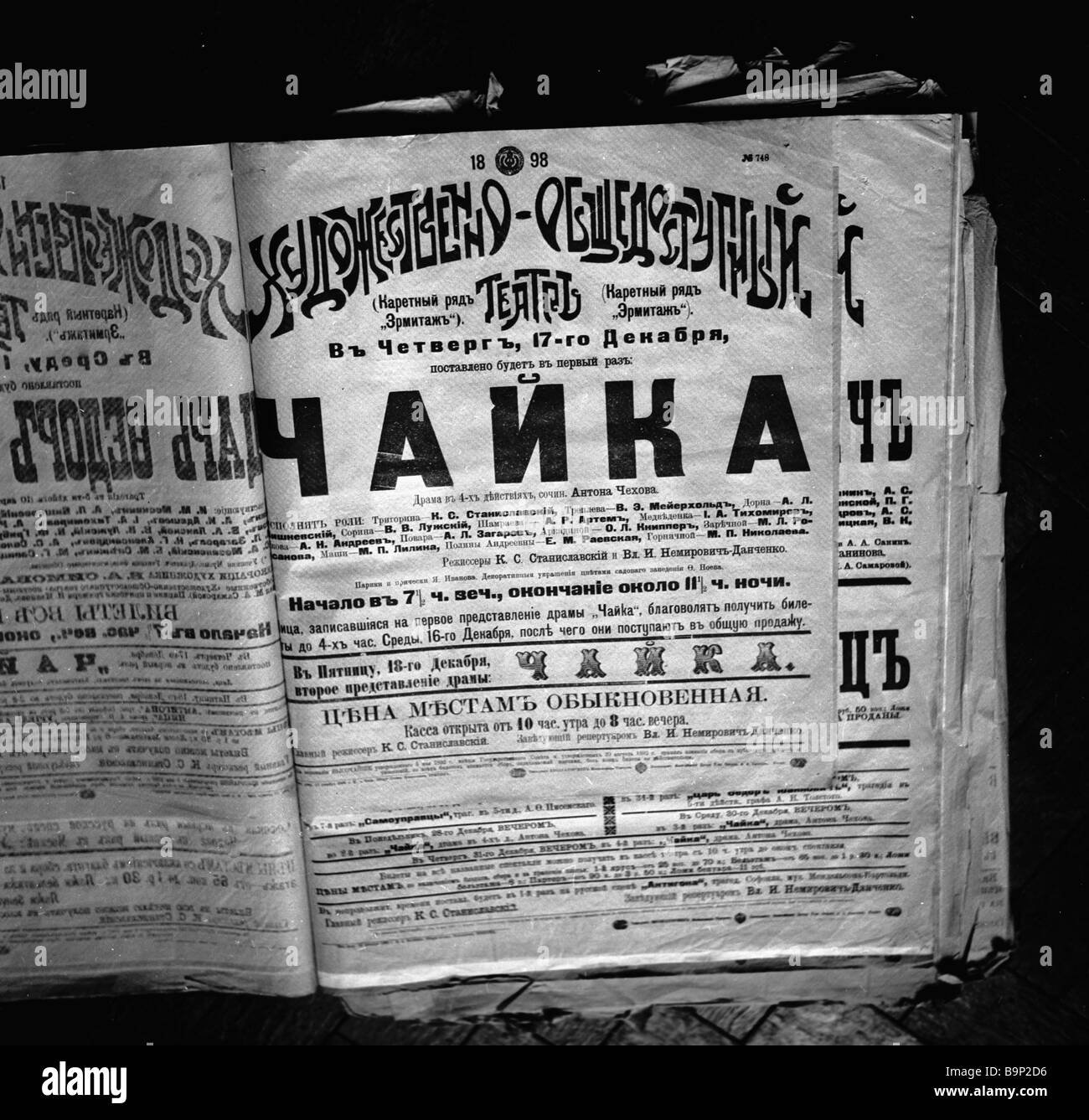 Chekhov Script Bill of the first staging of Anton Chekhov s play The Seagull at the ...