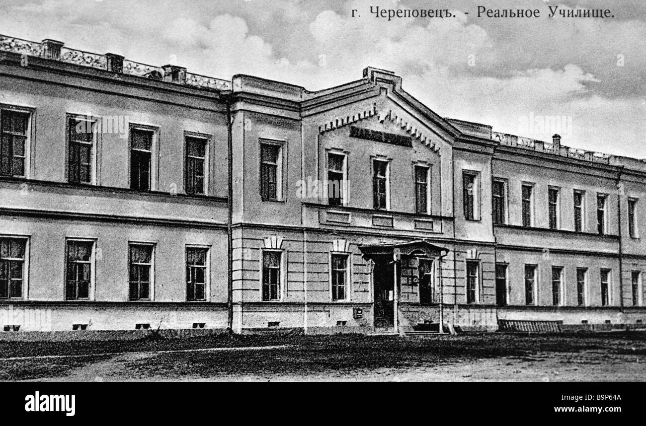 General information about Building technical school (Cherepovets) General information about Building technical school (Cherepovets)