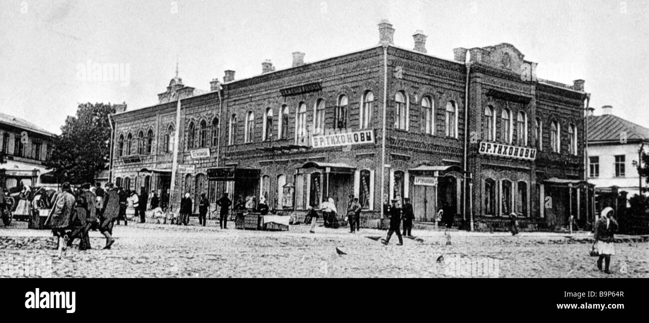 General information about Building technical school (Cherepovets) General information about Building technical school (Cherepovets)