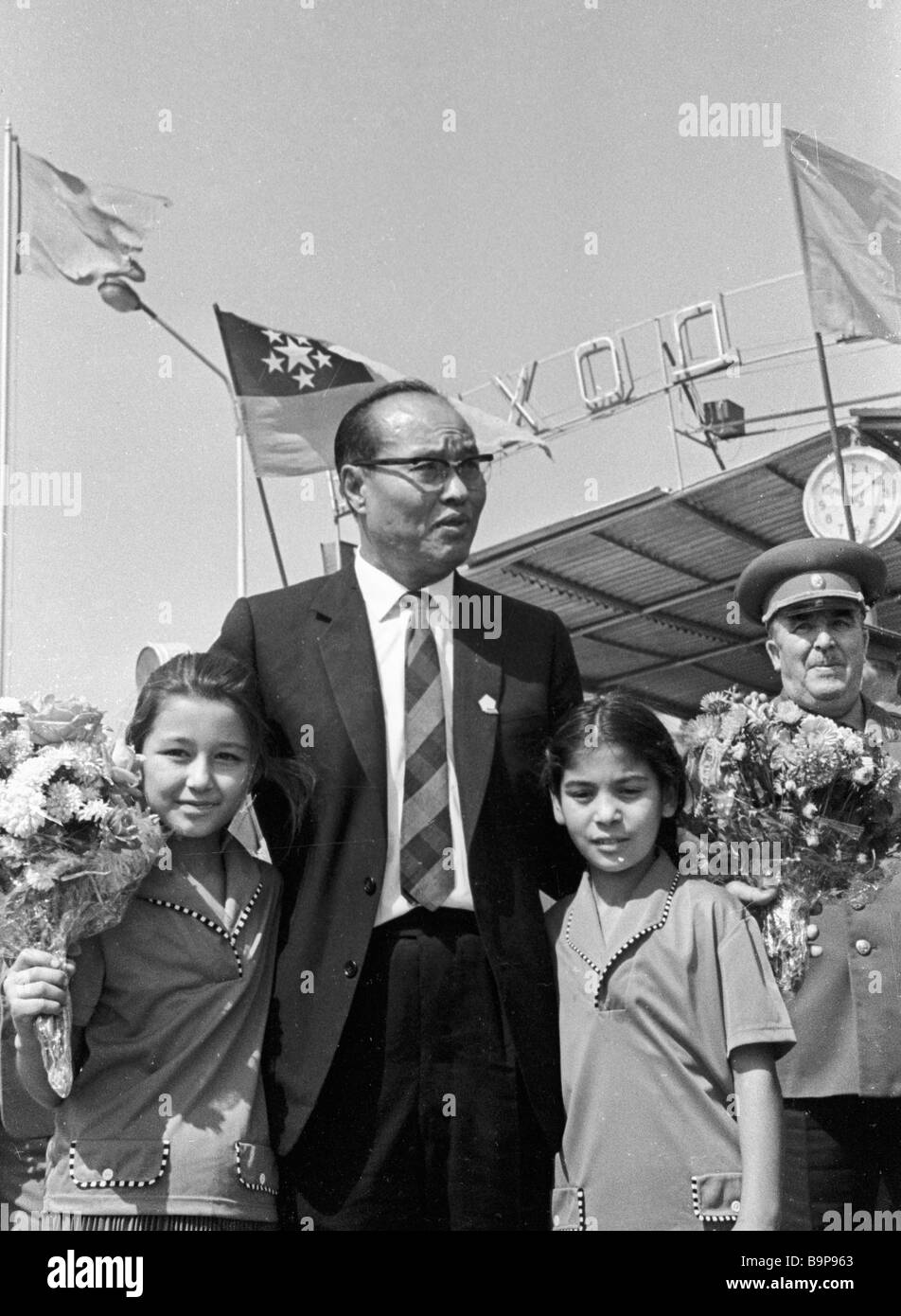 U Ne Win Prime Minister of Burma center with Uzbek children Stock Photo -  Alamy