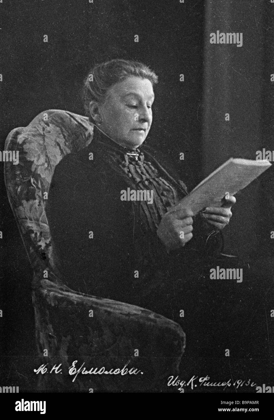 Russian actress Maria Yermolova 1853 1928 Stock Photo - Alamy