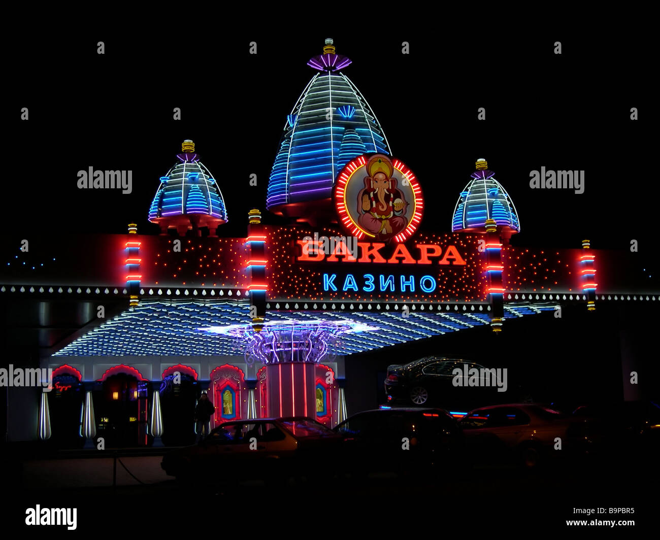 casino lights moscow 2 Stock Photo