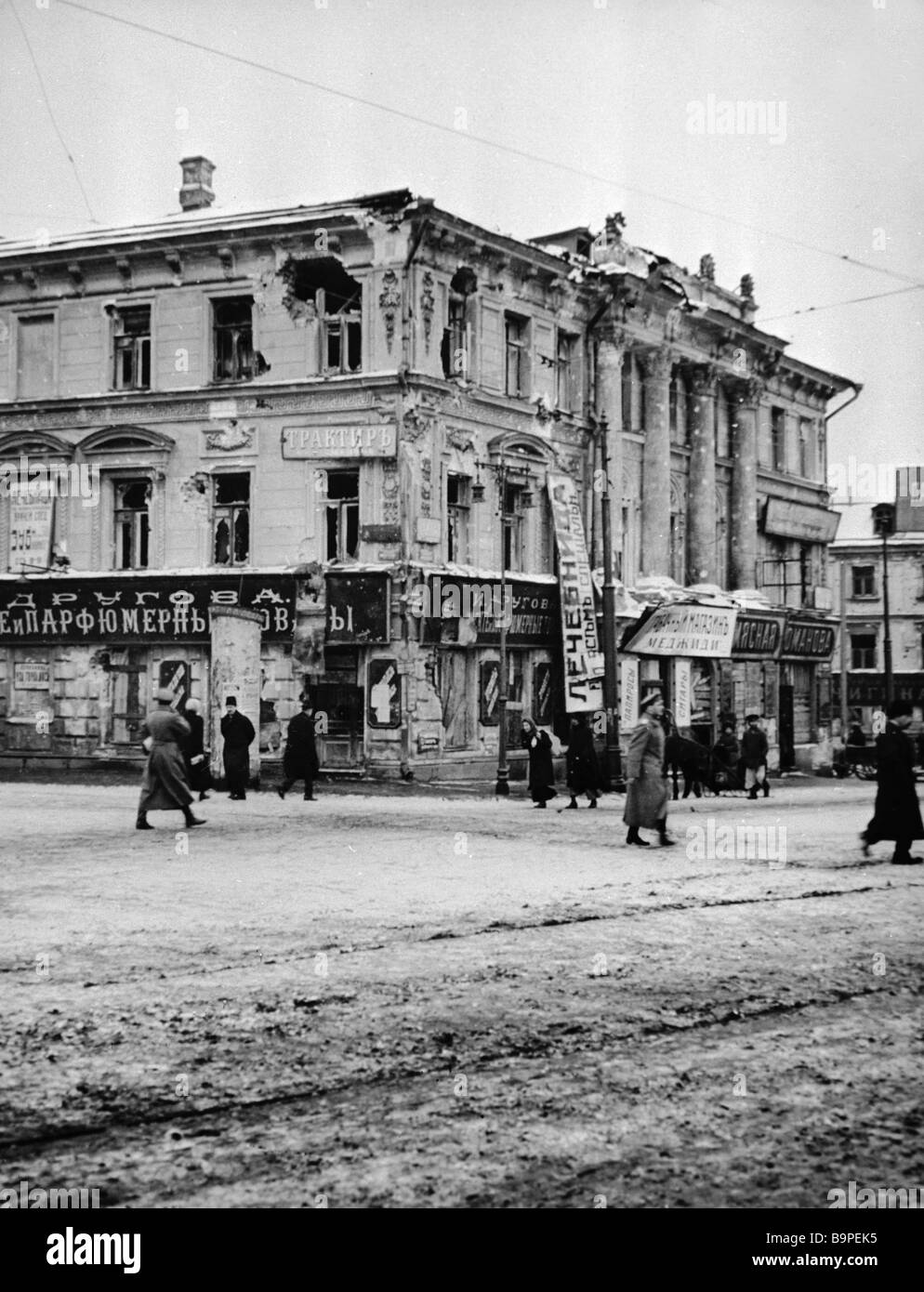 Разрушенный дом на площади Никитских ворот 1917 год