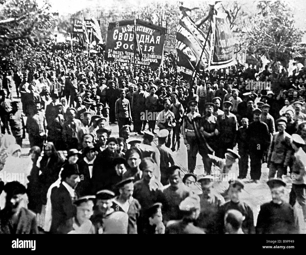 Демонстрации 1917 год. Террор в Севастополь 1917. Крым в 1917 году. Крым в годы революции 1917г.