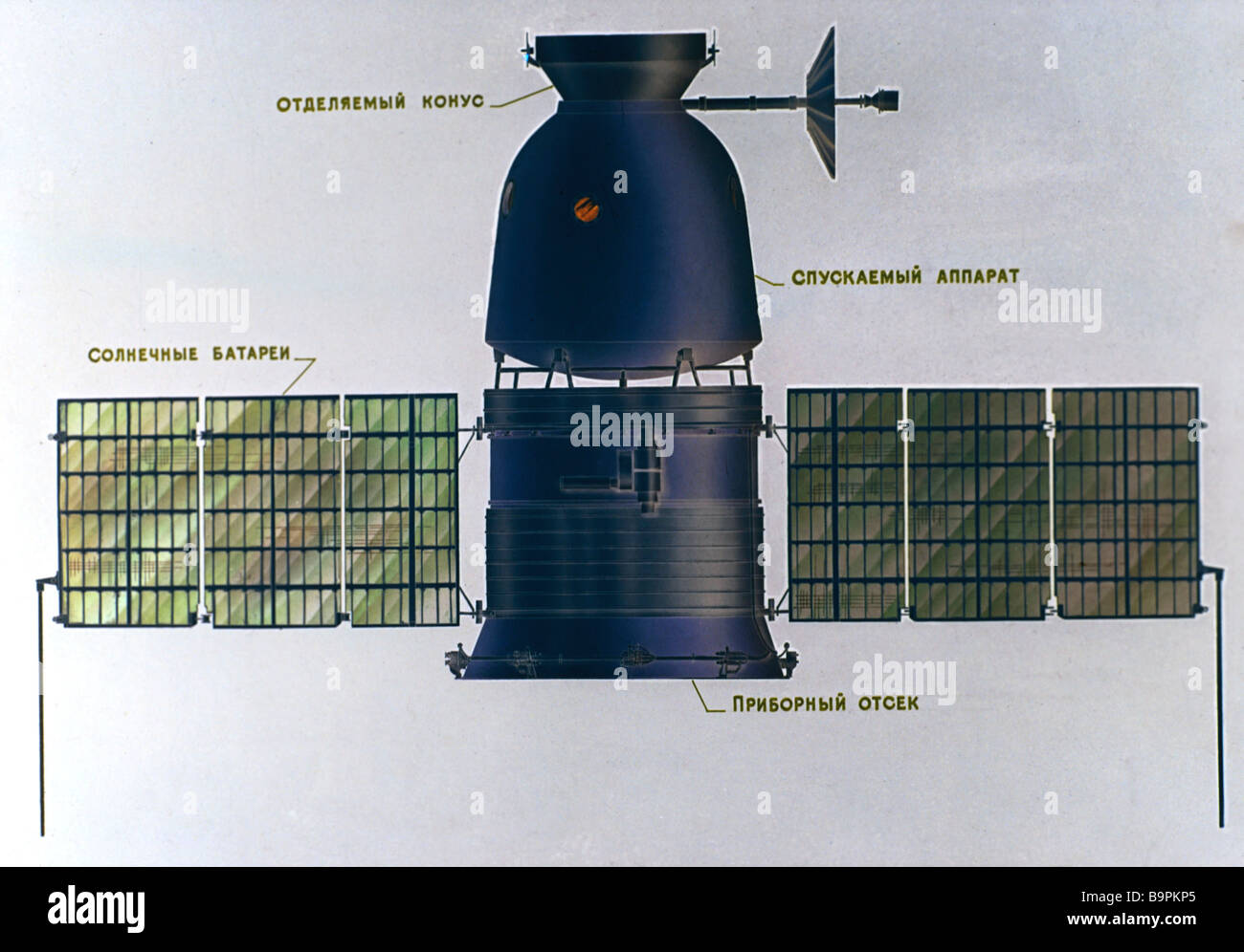 the-zond-5-automatic-interplanetary-station-was-the-first-spacecraft