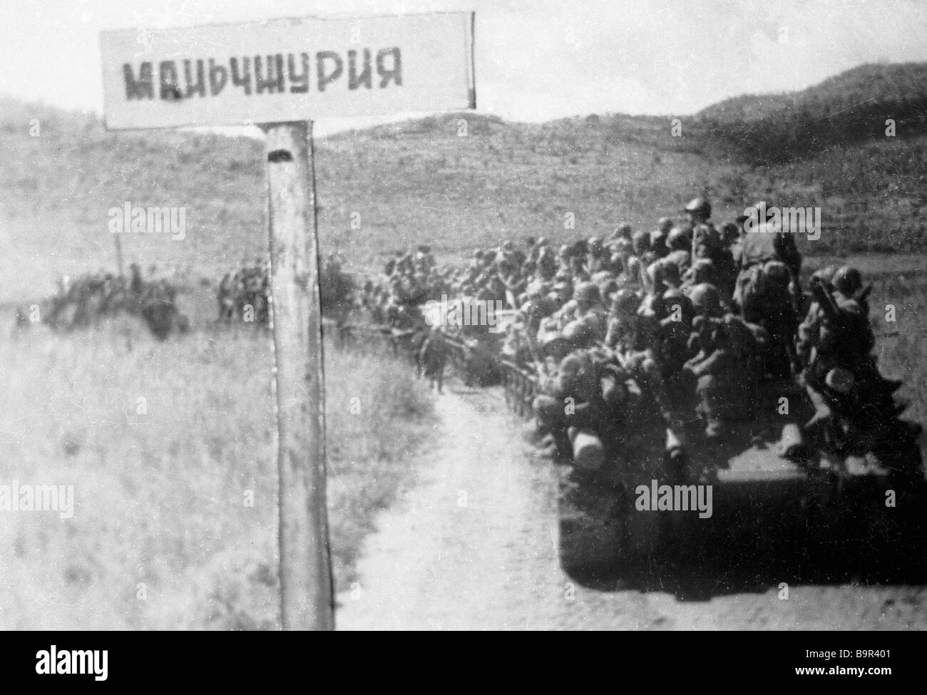 столица маньчжурии. маньчжурская операция 9 августа 1945. русско-японская война 1945 карта. японская война 1945 маньчжурия. маньчжурия в августе.