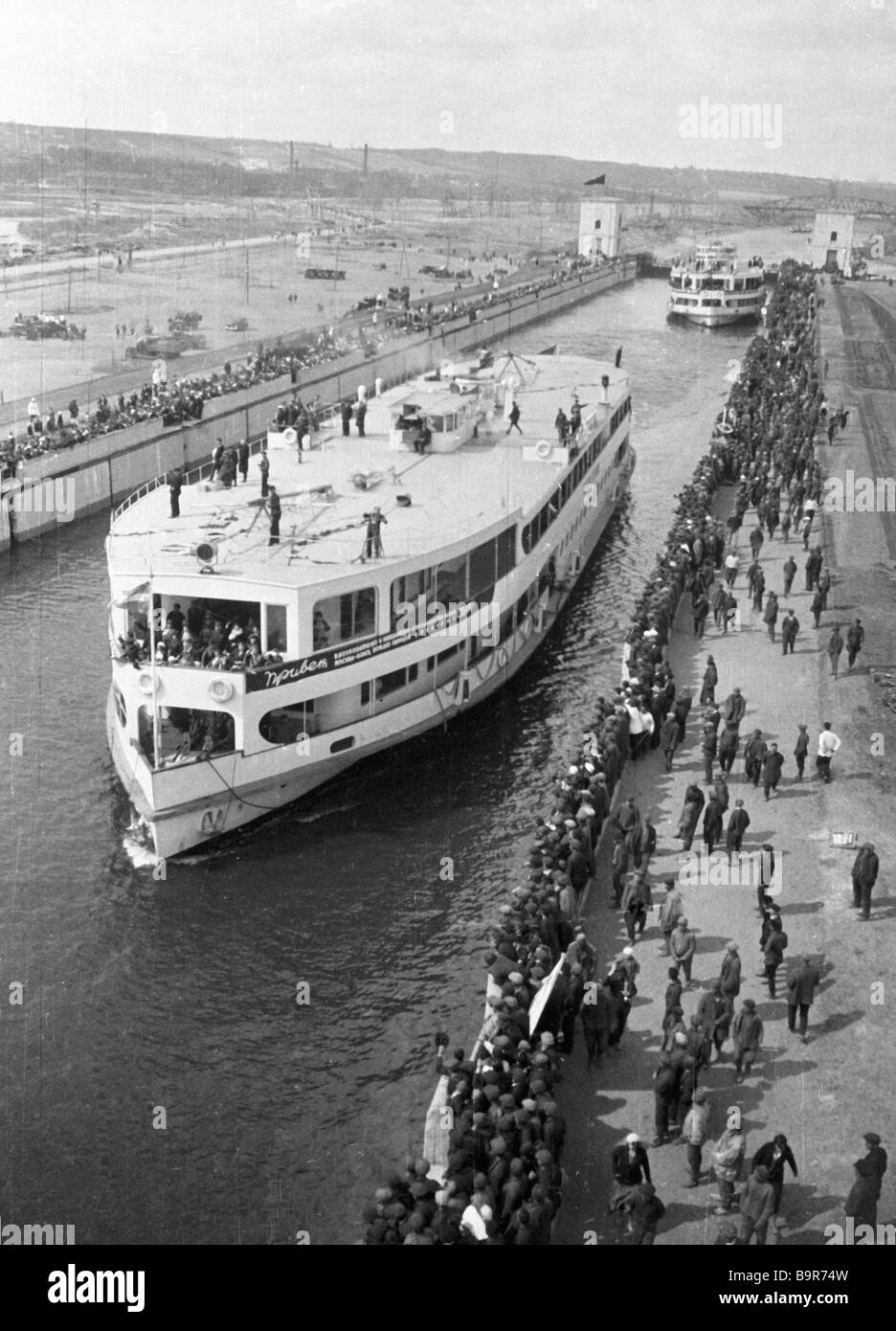 Moscow Volga Canal Stock Photos & Moscow Volga Canal Stock Images Alamy