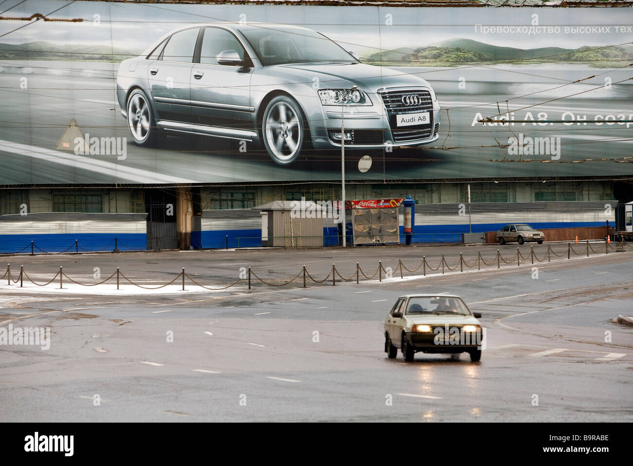 Russia, Moscow Stock Photo
