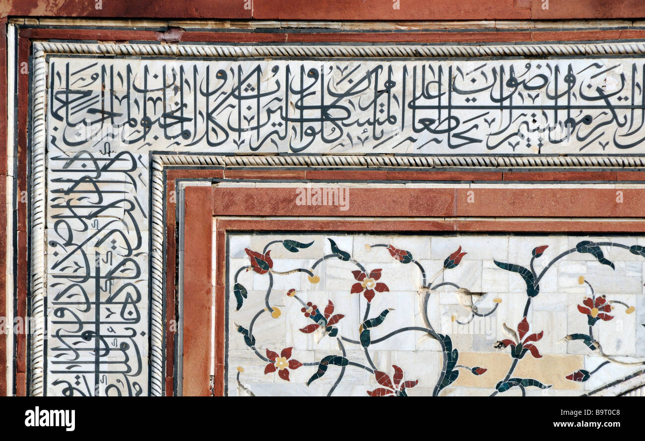 Arabic text and a panel of semi precious stones inlaid in white marble. Taj Mahal, Agra, Uttar Pradesh, Republic of  India. Stock Photo