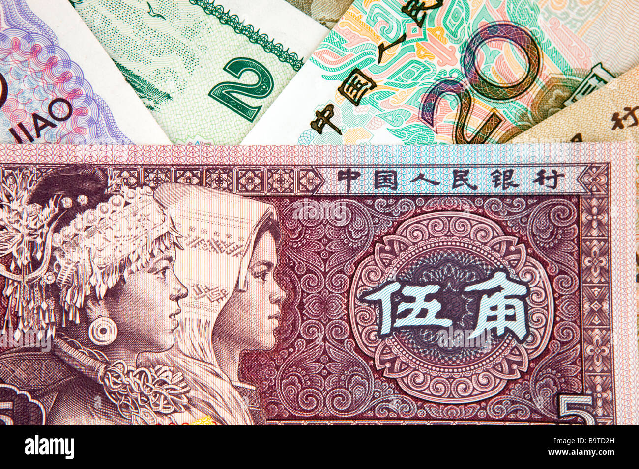 Money currency detail of Chinese banknotes Stock Photo