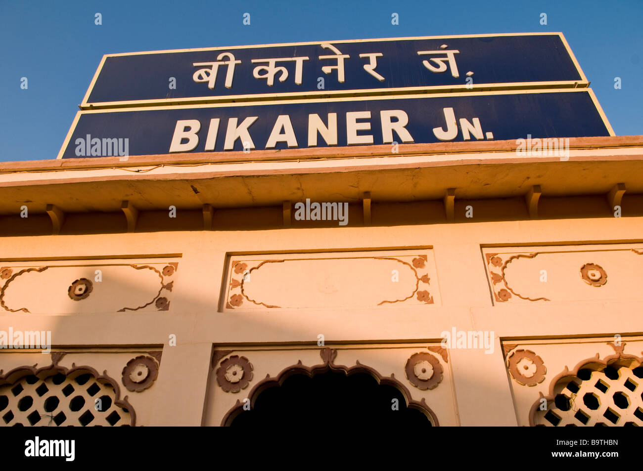 Bikaner railayway station, Rajasthan, India. Stock Photo