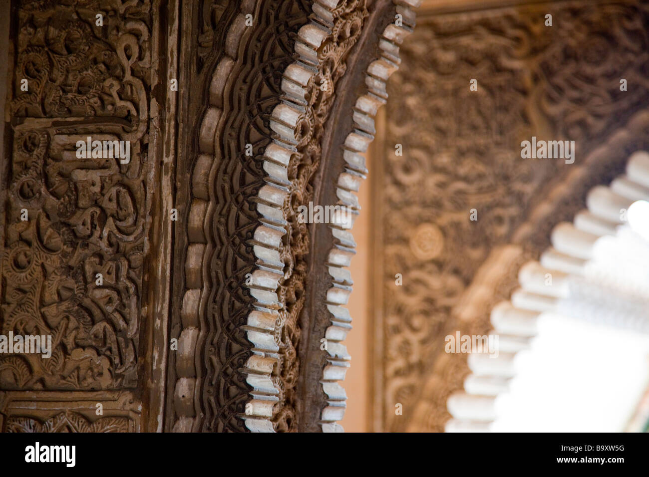 Islamic Architecture Detail at the Dar al Horra Palace in Granada Spain Stock Photo
