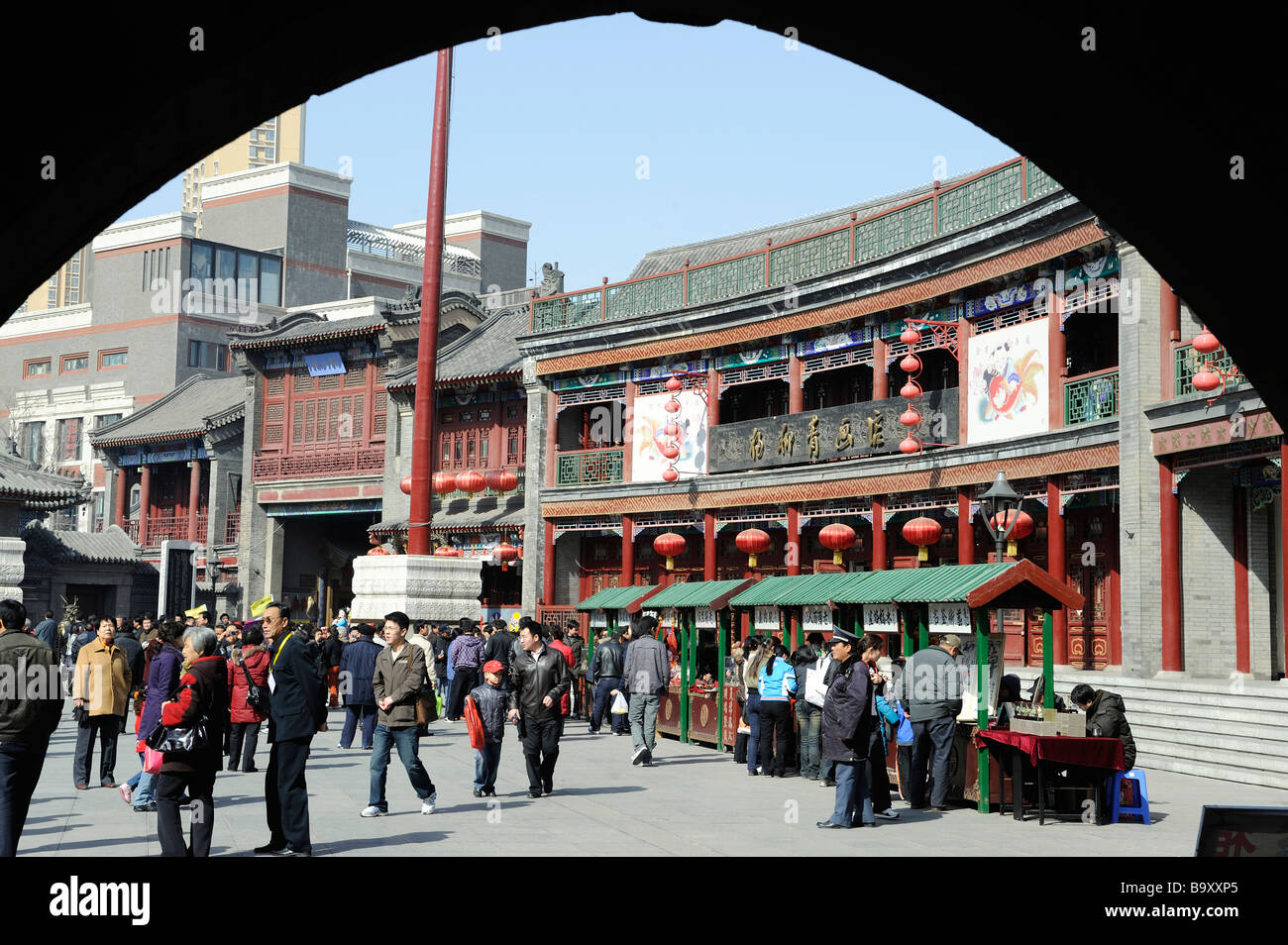 Ancient Culture Street in Tianjing China 14 Mar 2009 Stock Photo