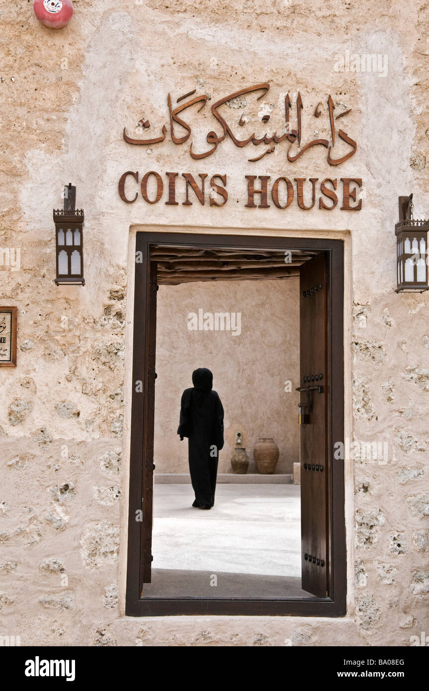 The Coin house in the historic Bastakia district Dubai Stock Photo