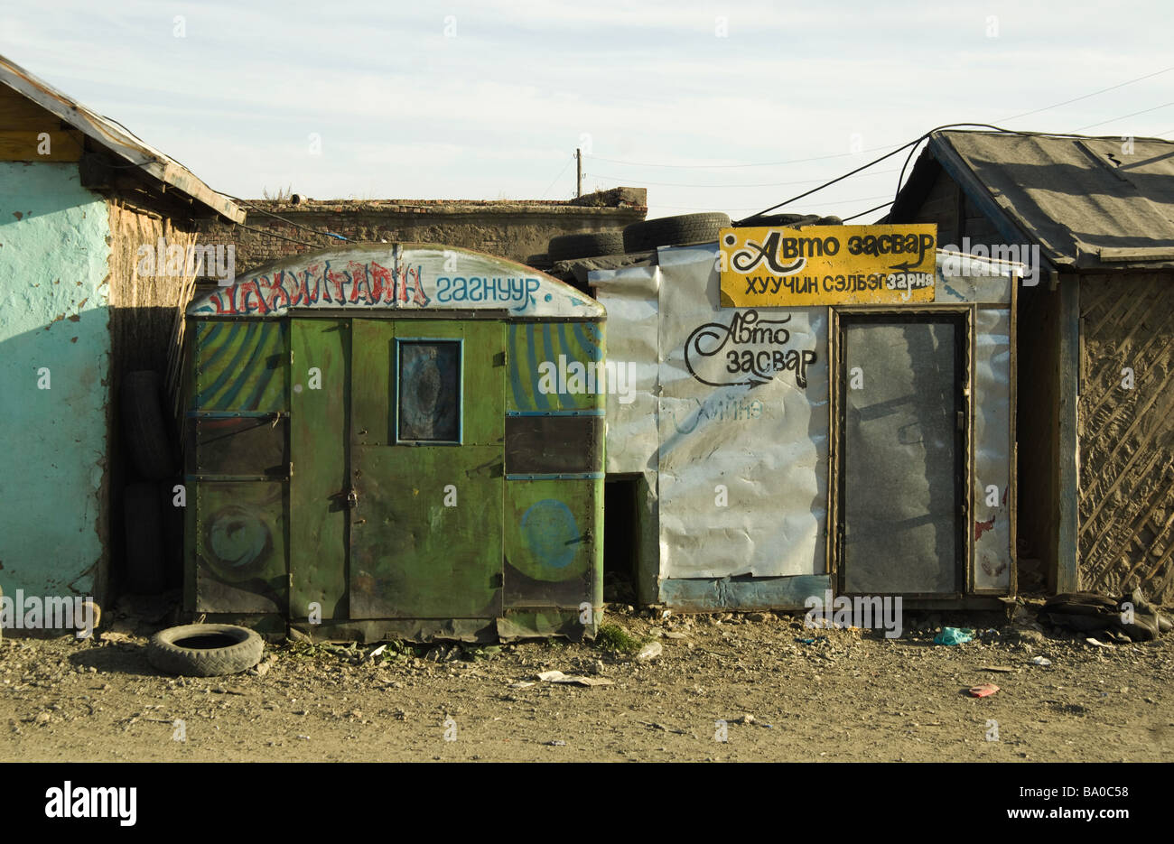 Autopart Stores, Arvaikheer, Mongolia Stock Photo