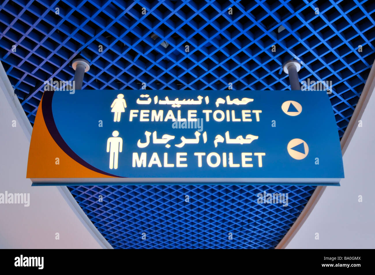 Abu Dhabi Marina shopping mall overhead bilingual sign for female and male toilets with icons Stock Photo
