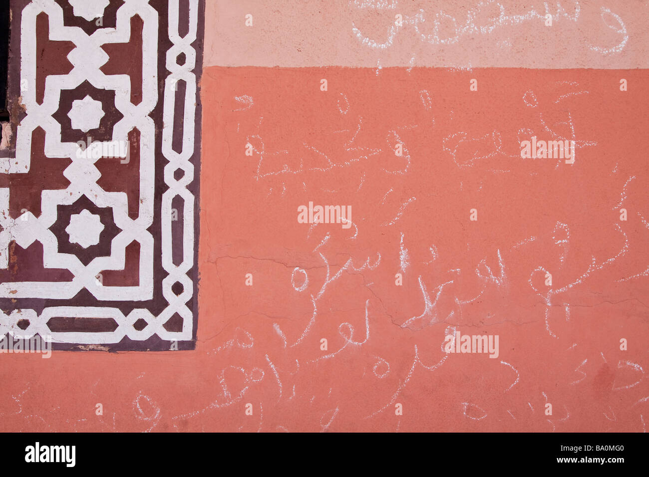 Colourful traditionally patterned wall near the place Jemaa El Fna in Marrakech Morocco Stock Photo