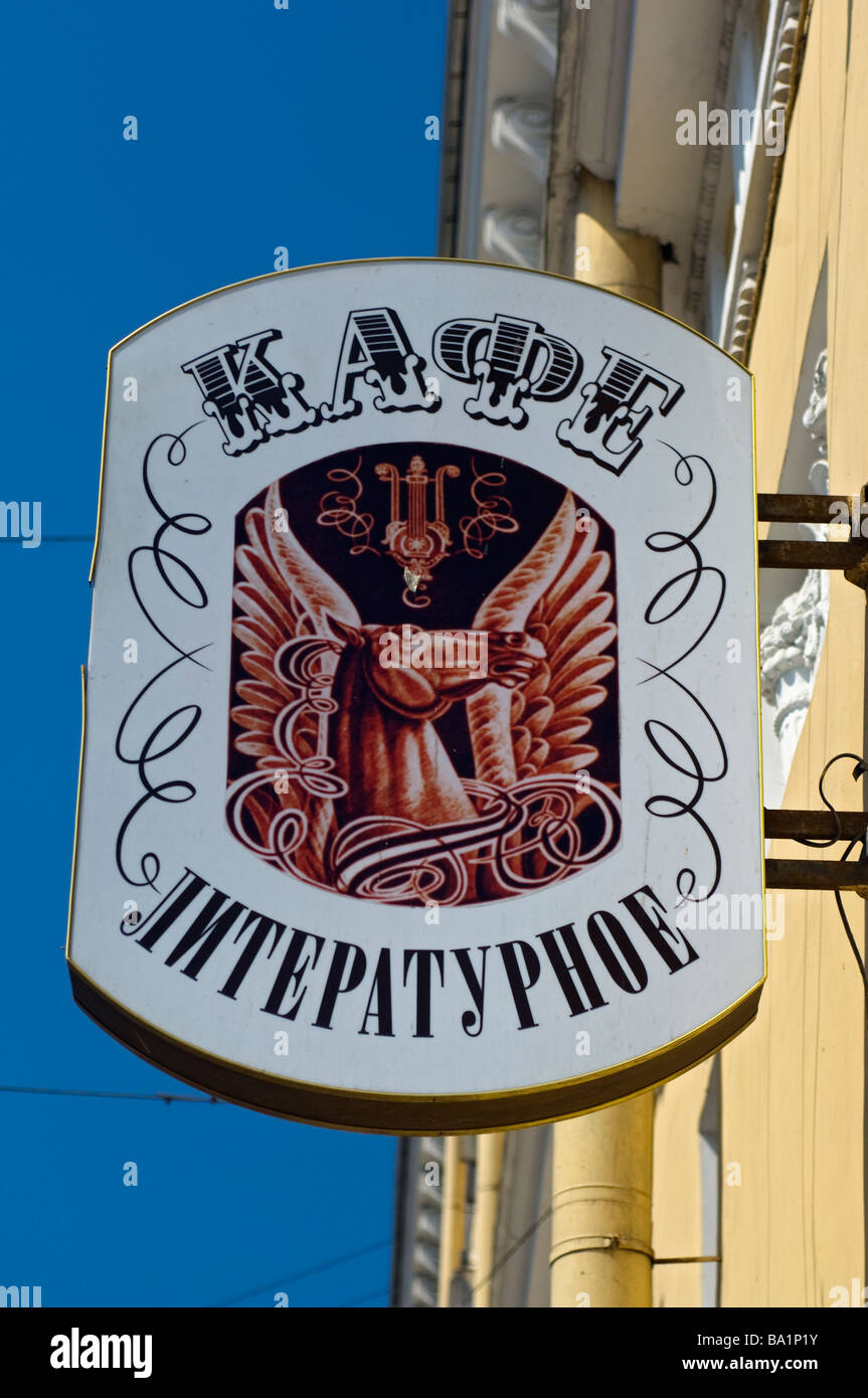 Russian Bar Sign on near Nevsky Prospekt. Saint Petersburg, Russia