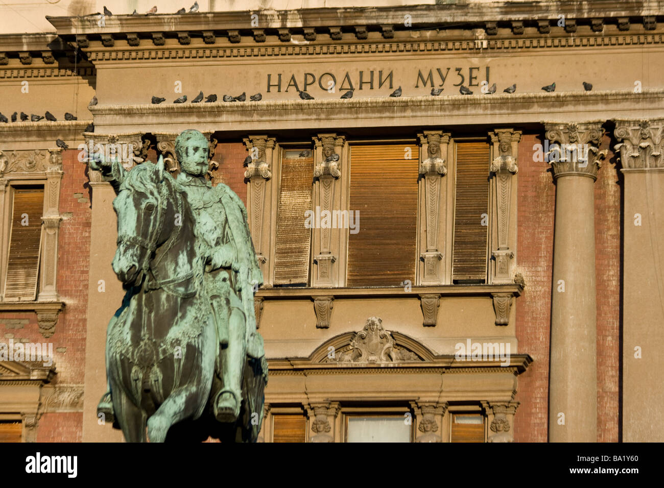 National Museum on Republic Square in Belgrade Serbia Stock Photo