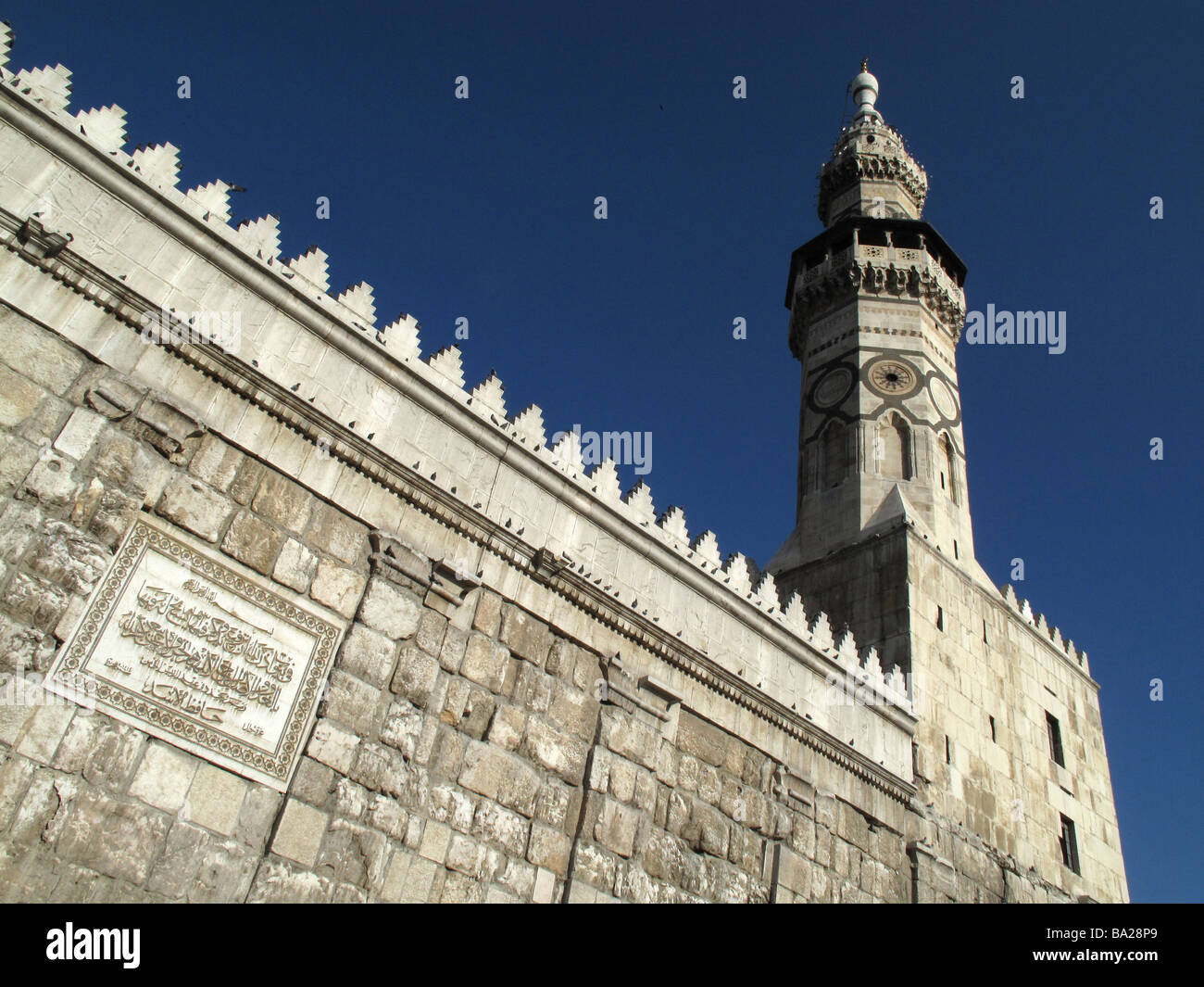 Great Umayyad or Omayyad Mosque Damascus SYRIA Gran Mezquita Omeya Damasco SIRIA  minaret alminar minarete Stock Photo