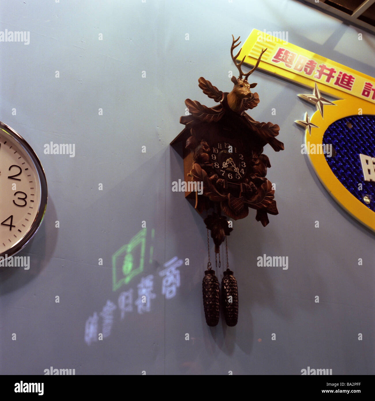 China Hong Kong department store wall detail clocks cuckoo-clock characters Asian Asia Eastern Asia department store clock time Stock Photo