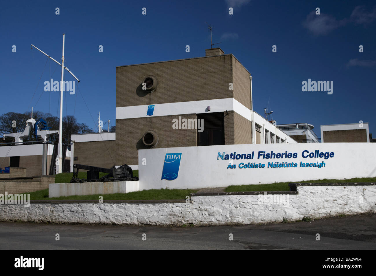 The National Fisheries College Greencastle County Donegal Republic of Ireland Stock Photo