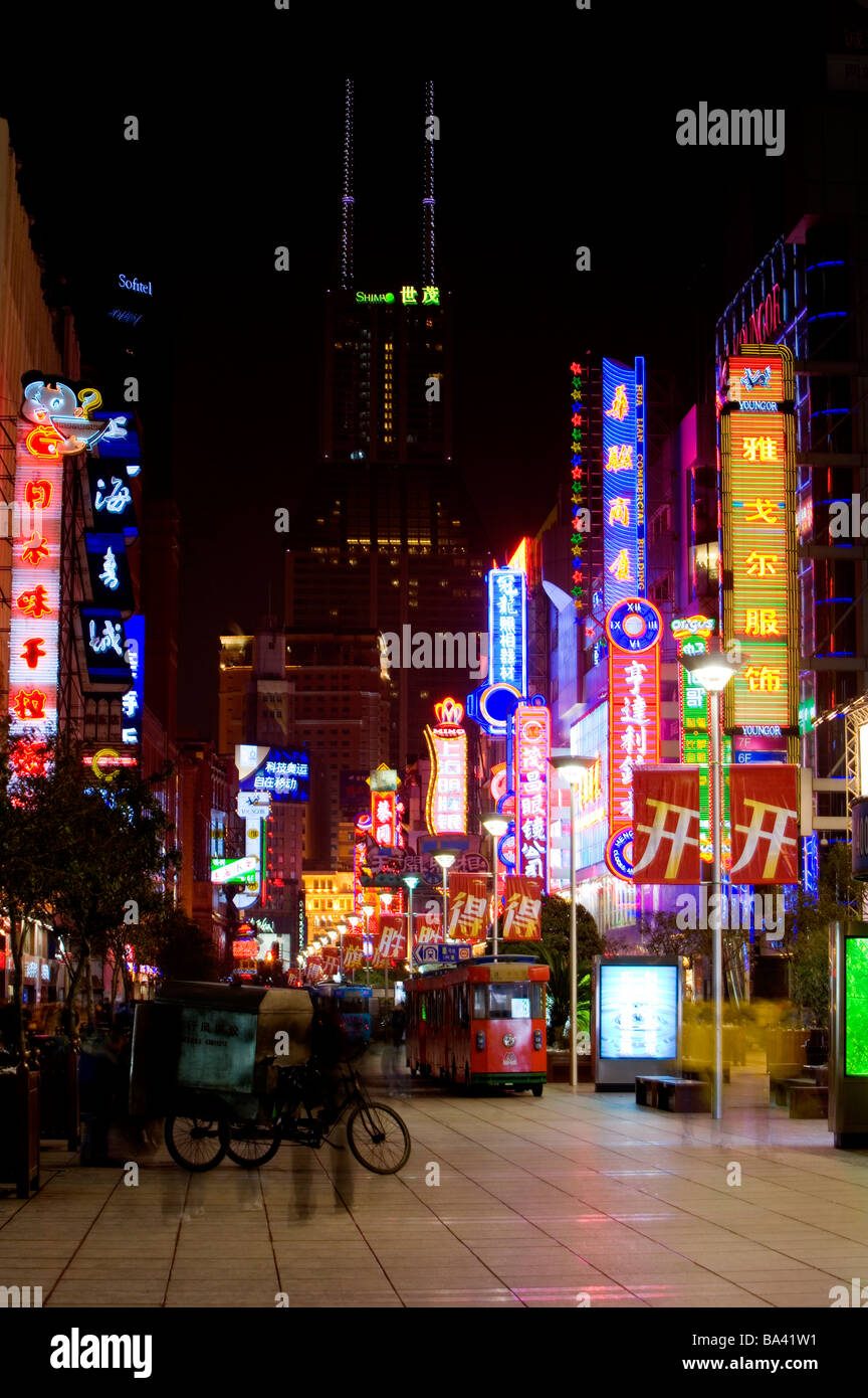 China Shanghai Nanjing Road Pedestrian Street Stock Photo - Alamy