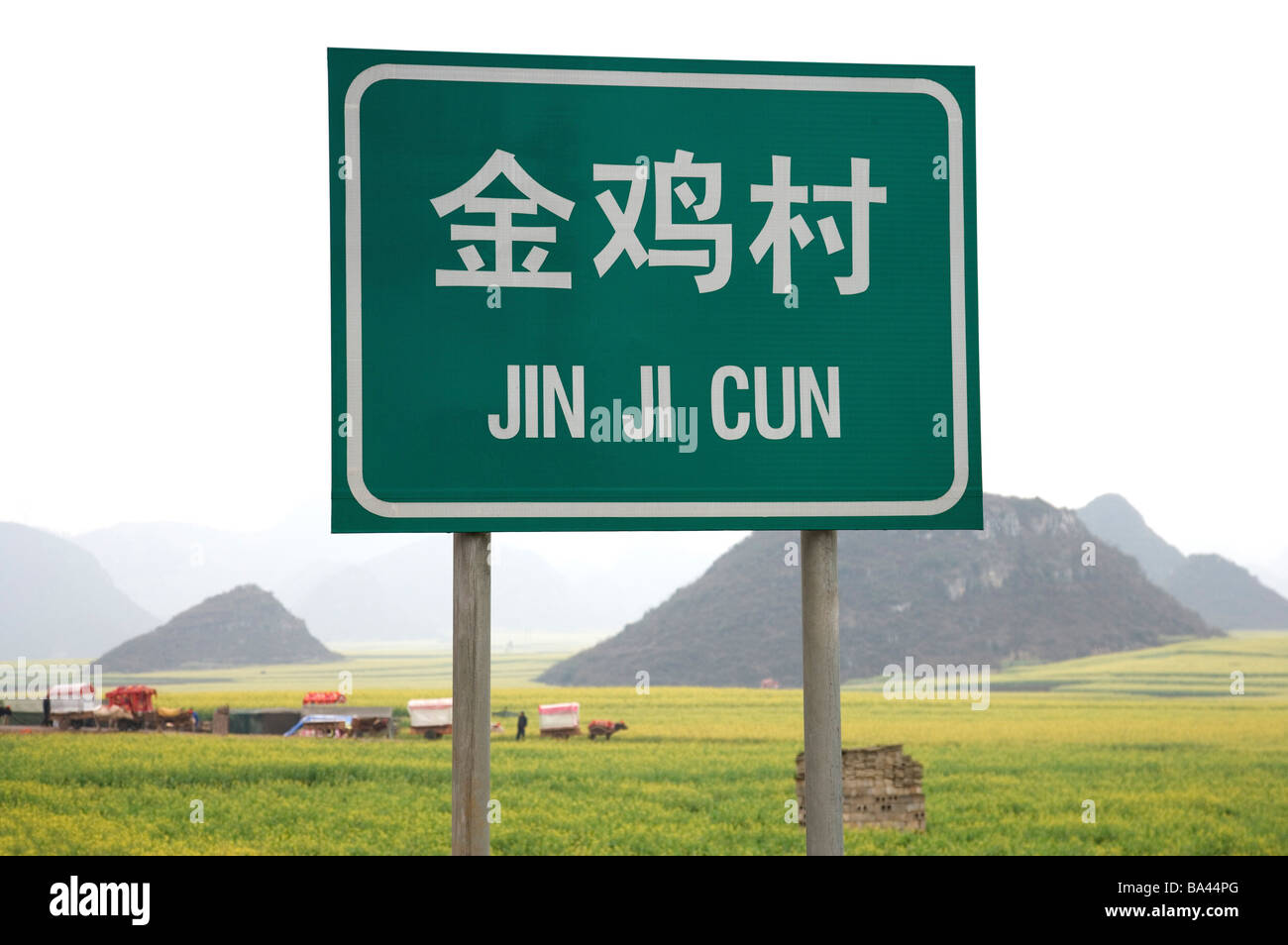 China Yunnan Province Luoping County Jinji Village Stock Photo
