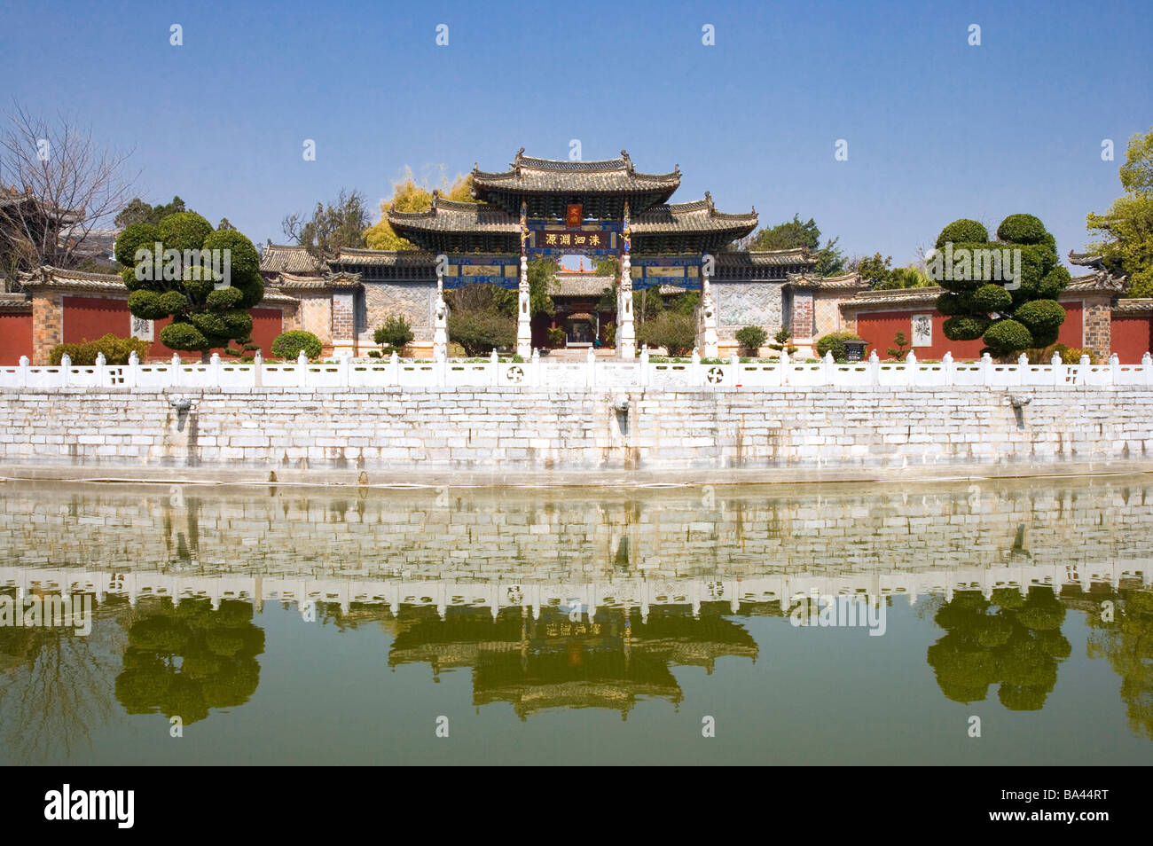 China Yunnan Province Jianshui Confucian Temple Stock Photo