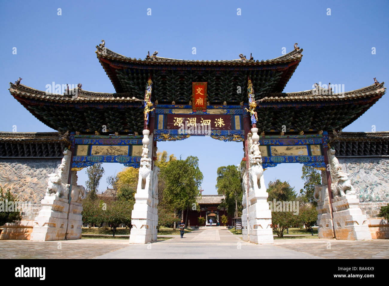 China Yunnan Province Jianshui Confucian Temple Stock Photo