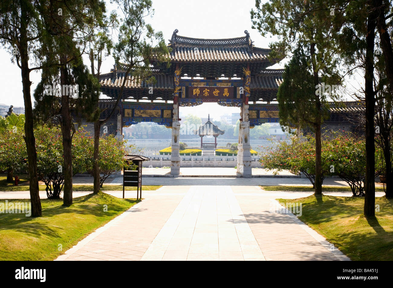 China Yunnan Province Jianshui Confucian Temple Stock Photo