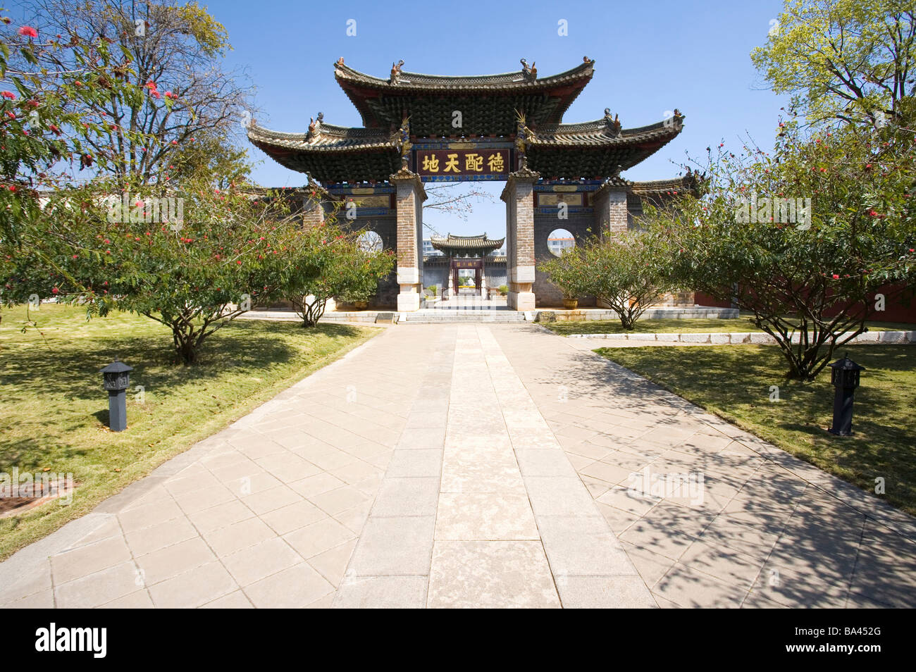 China Yunnan Province Jianshui Confucian Temple Stock Photo