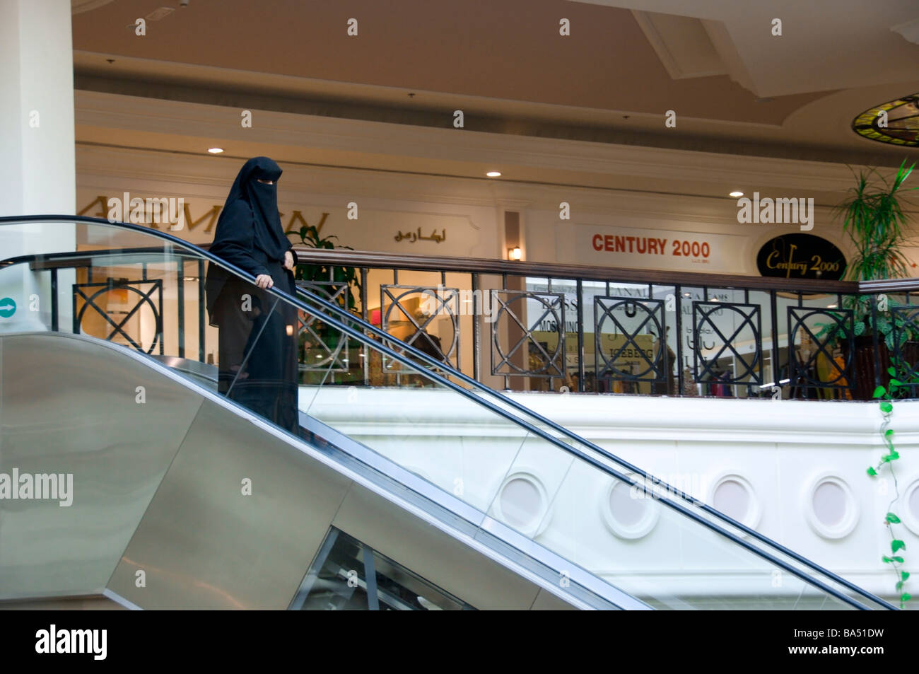 Shopping mall Dubai Stock Photo