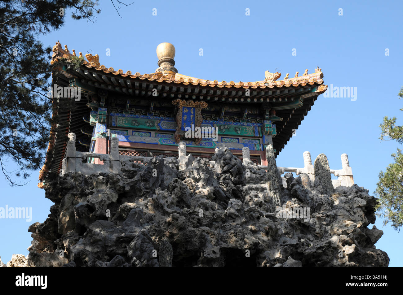 The Forbidden City Beijing China Stock Photo