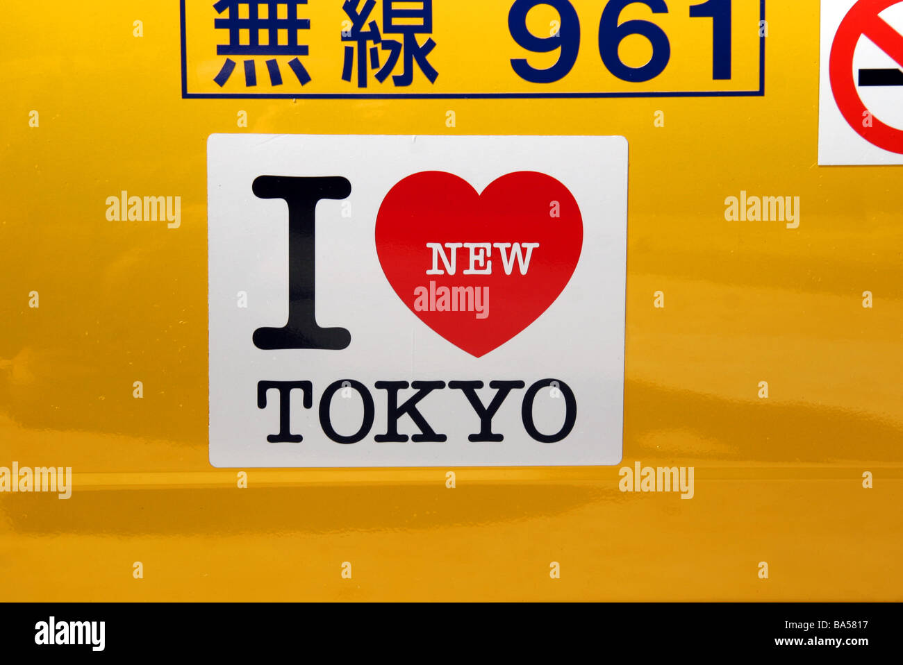 Love tokyo hi-res stock photography and images - Alamy