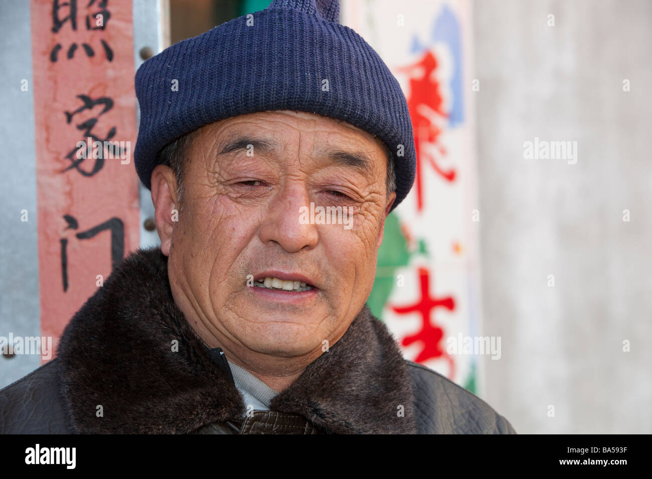 A member of the Chinese communist party and peasant farmr in
