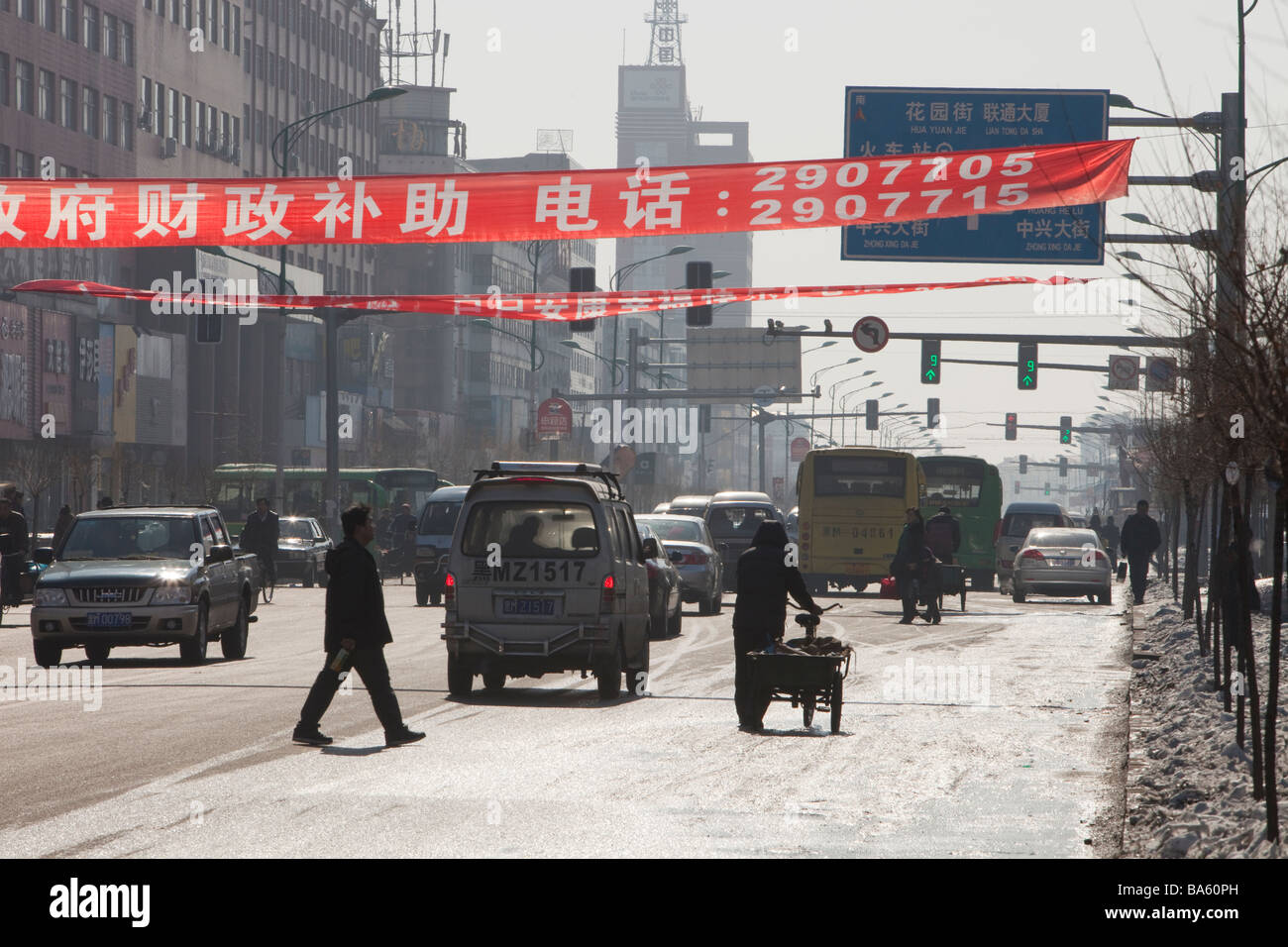 Pollution from cars in Suihua a city in northern china that suffers awful air pollution. Stock Photo