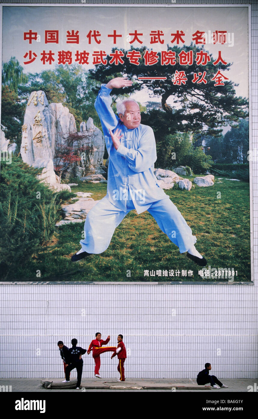 Shaolin kung fu hi-res stock photography and images - Alamy