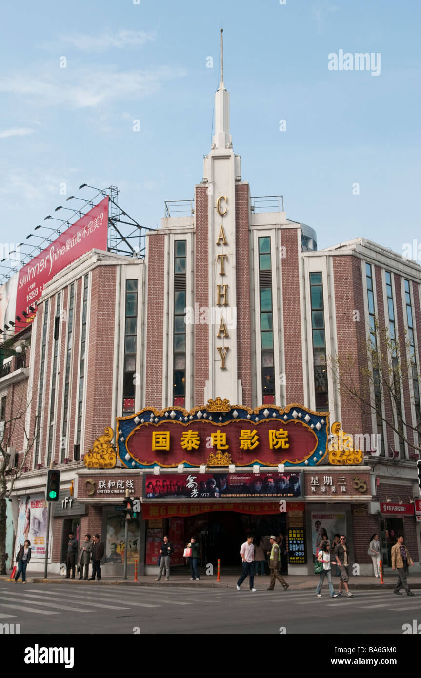 The art deco Cathay Theatre in the French Concession, Shanghai China 2009. Stock Photo