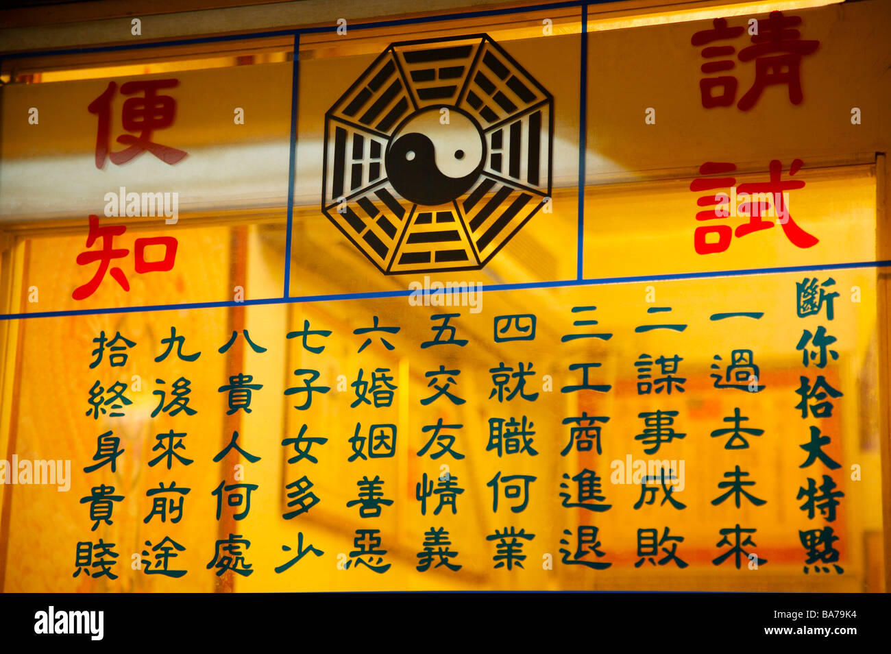 Fortune telling advertising on window Stock Photo - Alamy