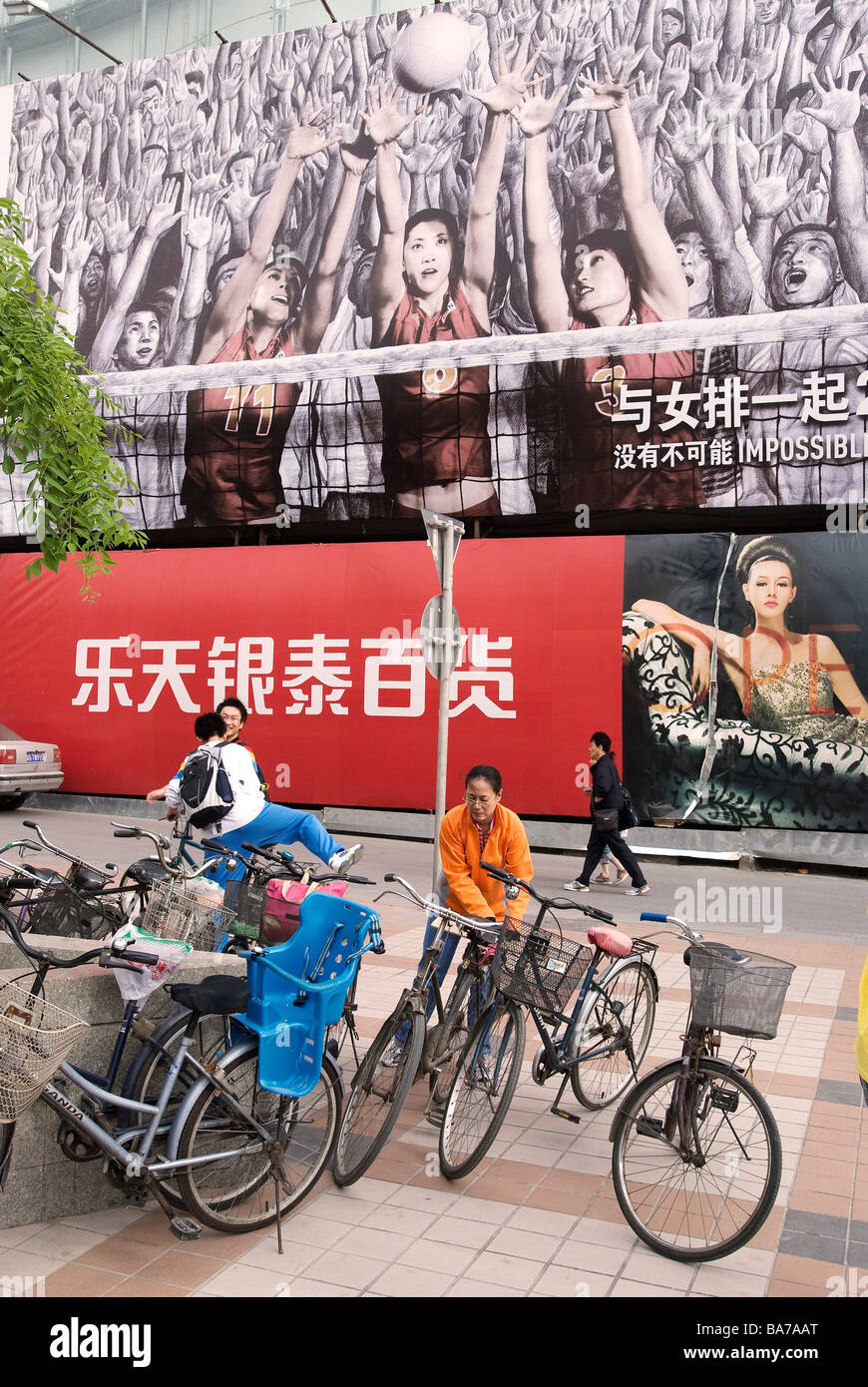 China, Beijing, advertisement for sports Stock Photo