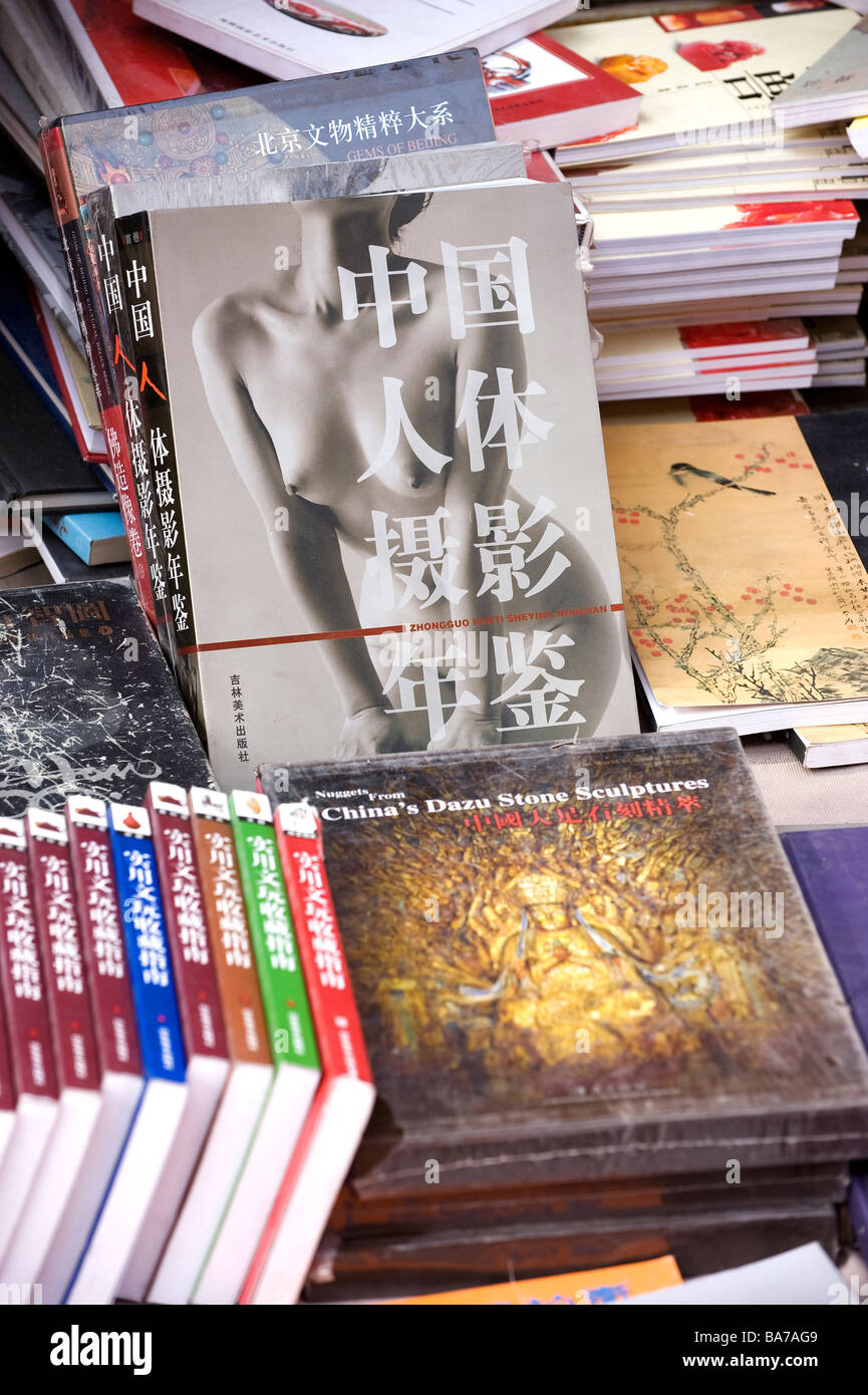 China, Beijing, the Flea market Stock Photo