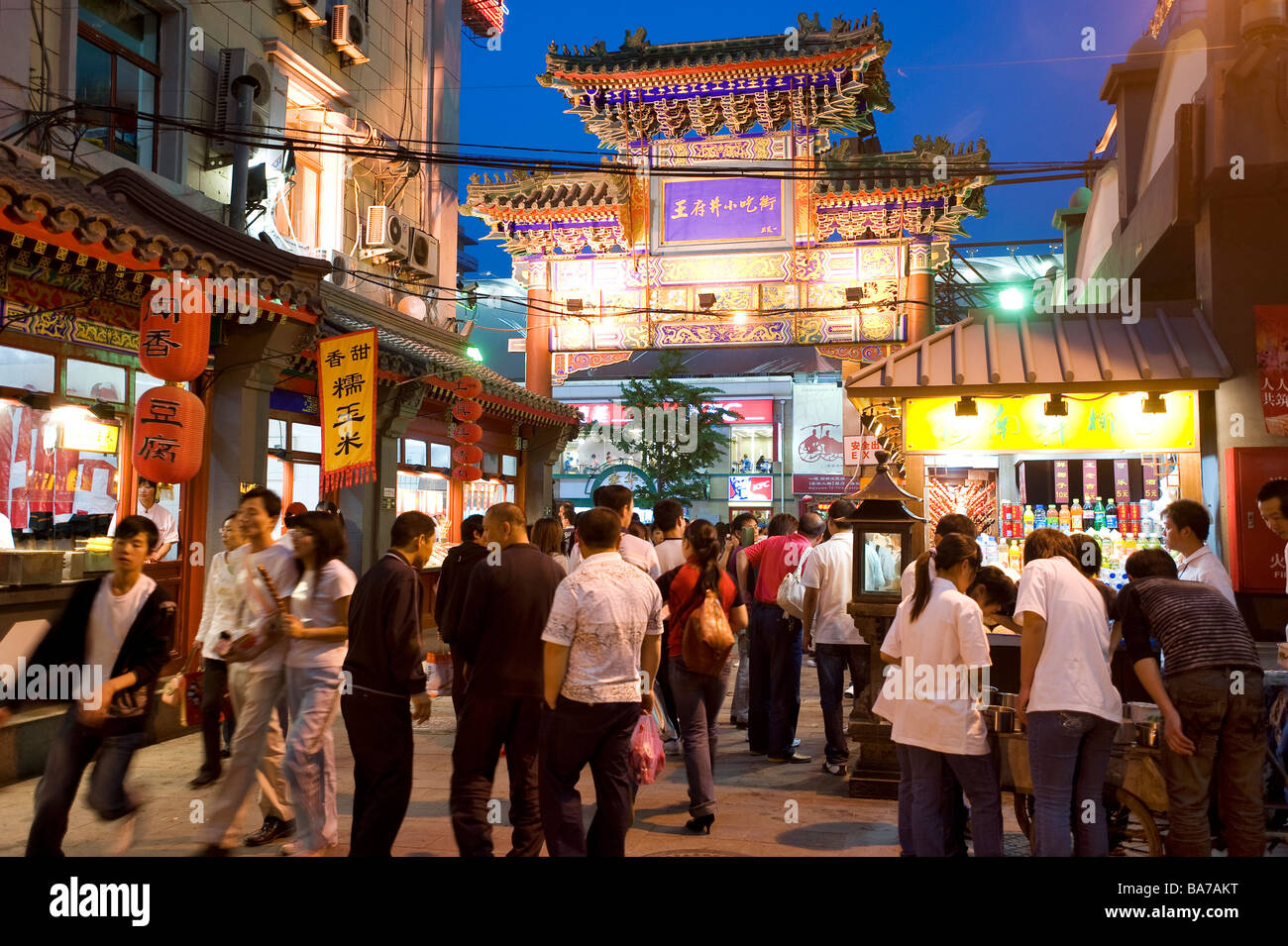 China, Beijing, night street market off Wanfujing street Stock Photo
