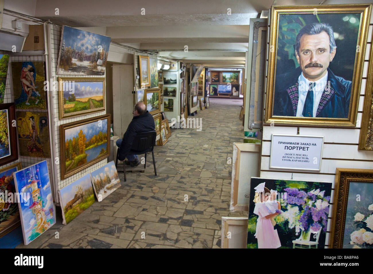 Underground art hires stock photography and images Alamy