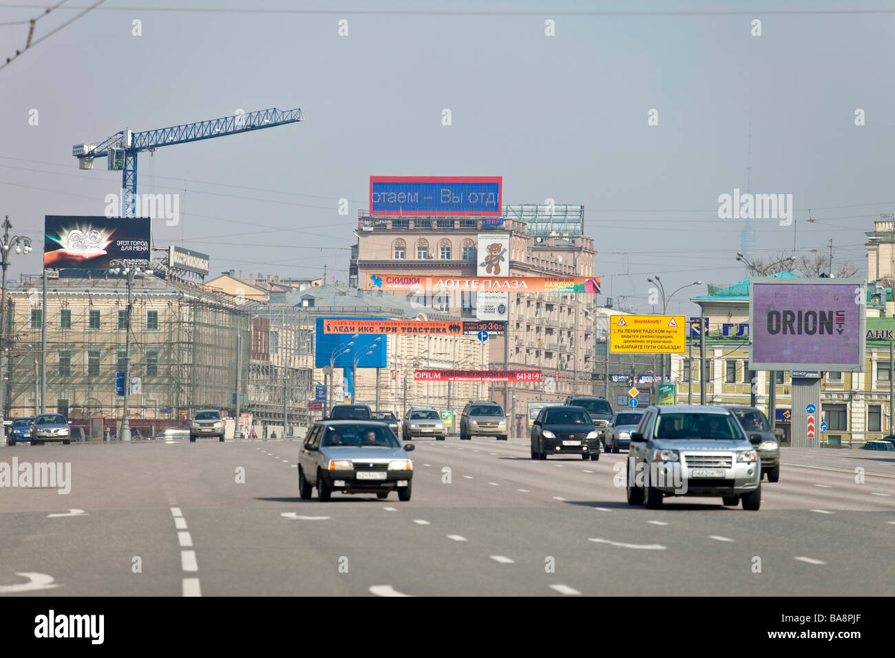 Street traffic in the center of Moscow, Russia. Stock Photo