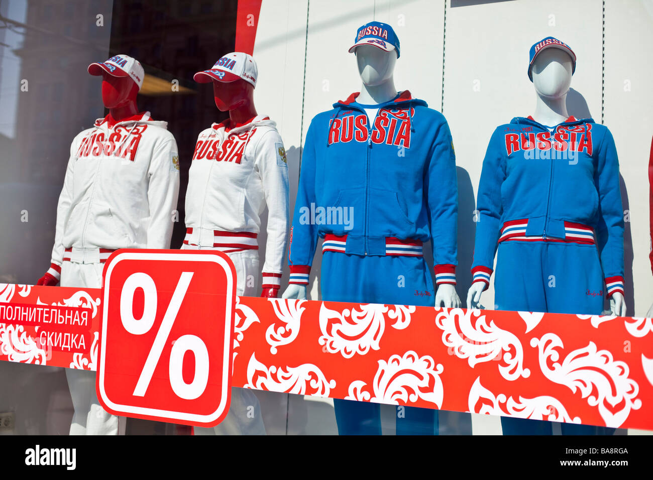 Sport shopping window hi-res stock photography and images - Alamy